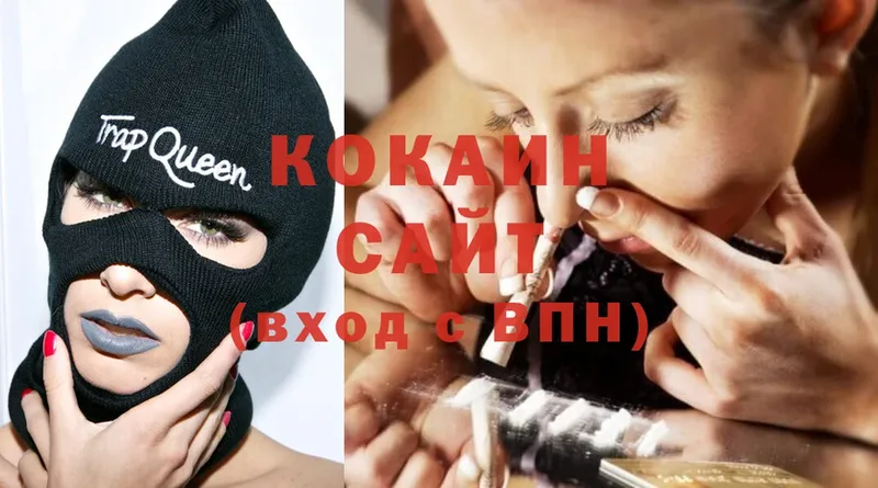 Cocaine Fish Scale  Байкальск 